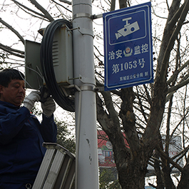 許昌市公(gōng)安(ān)局200路監控圖像項目